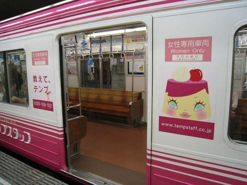 Métro japonais