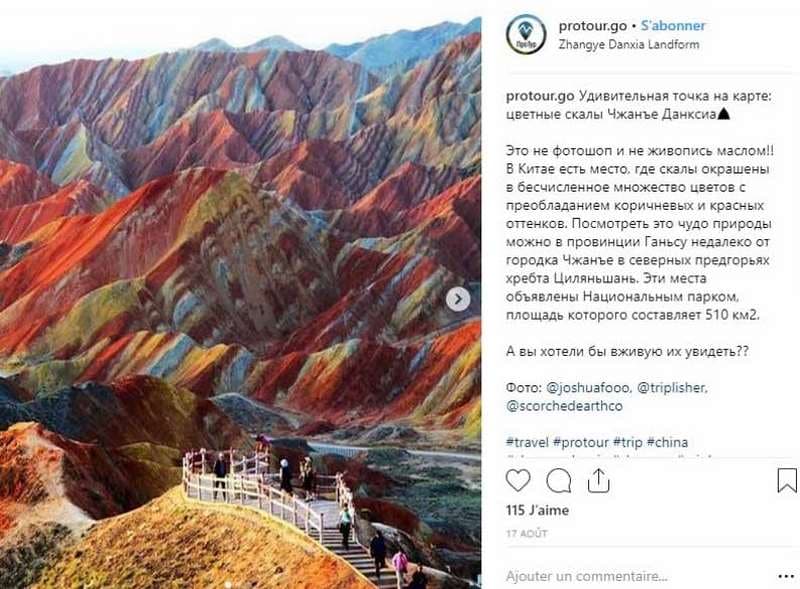 Zhangye Danxia